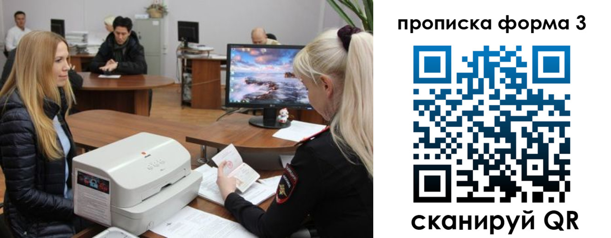 прописка регистрация в Венёве