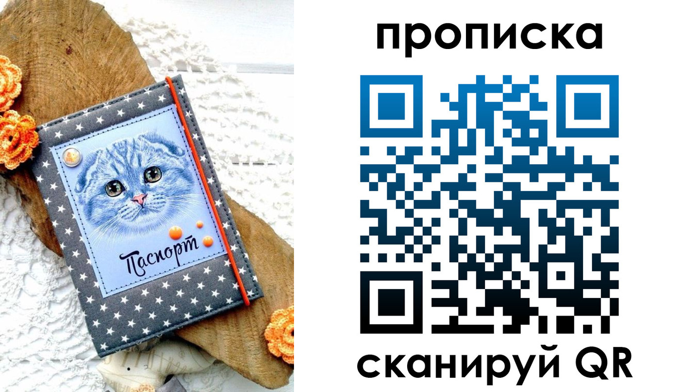 прописка от собственника в Венёве